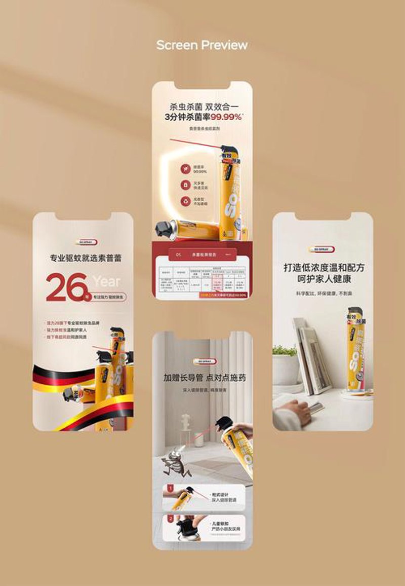 网店托管热潮:助力商家轻松在线销售