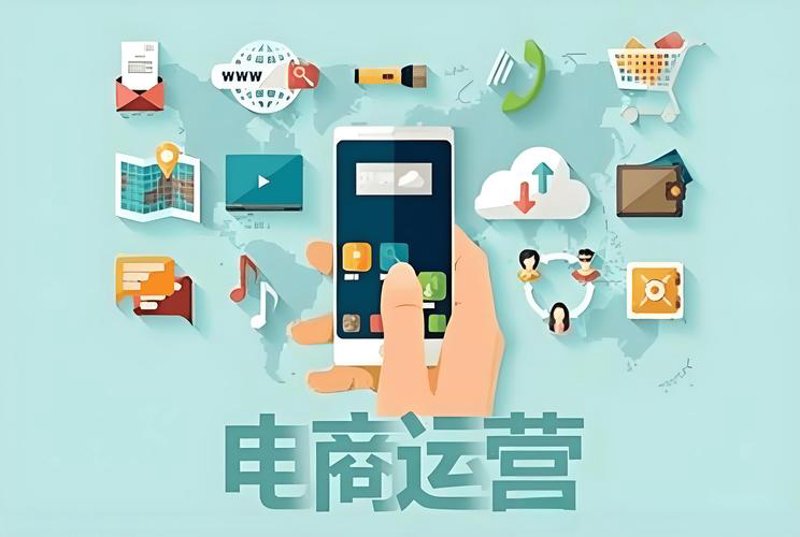 淘宝代运营